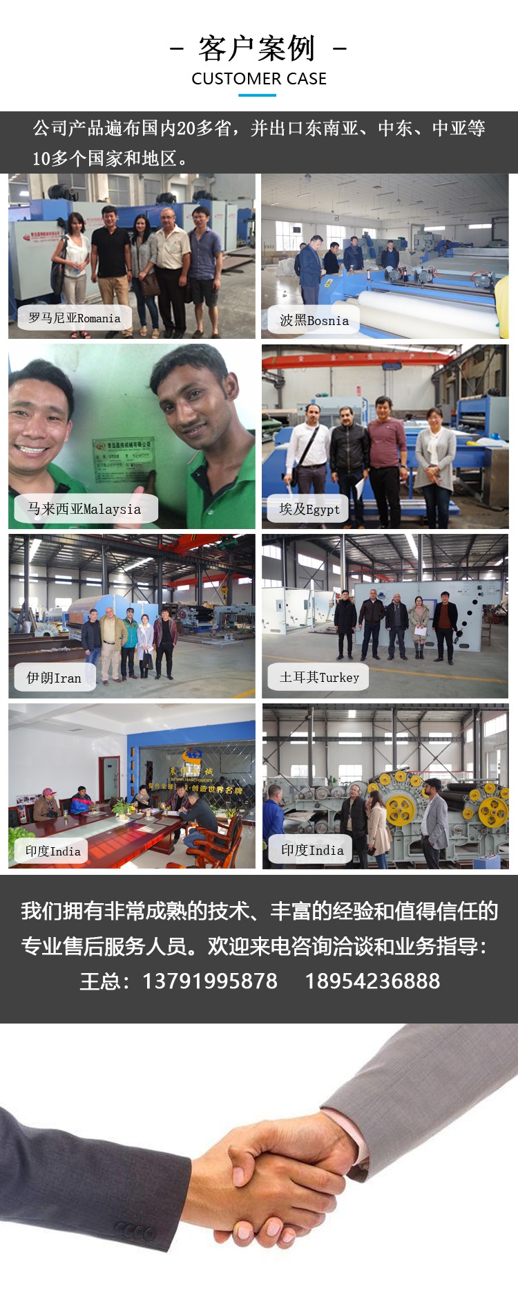 客戶案例 客戶案例