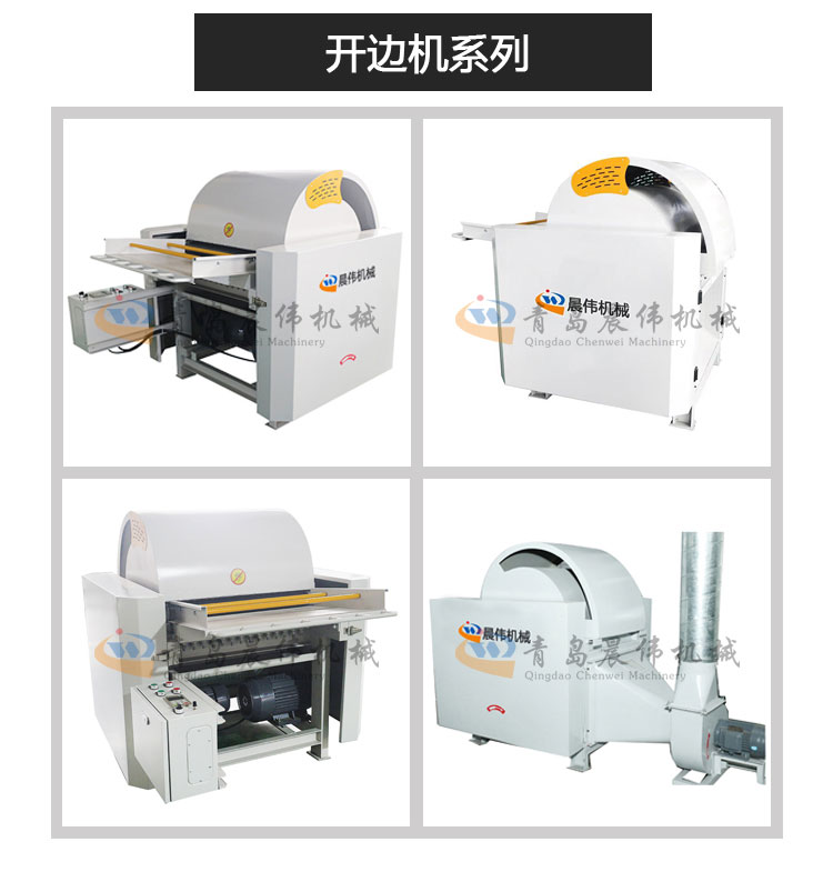 破舊衣物開(kāi)松機(jī) 破舊衣物開(kāi)松機(jī)